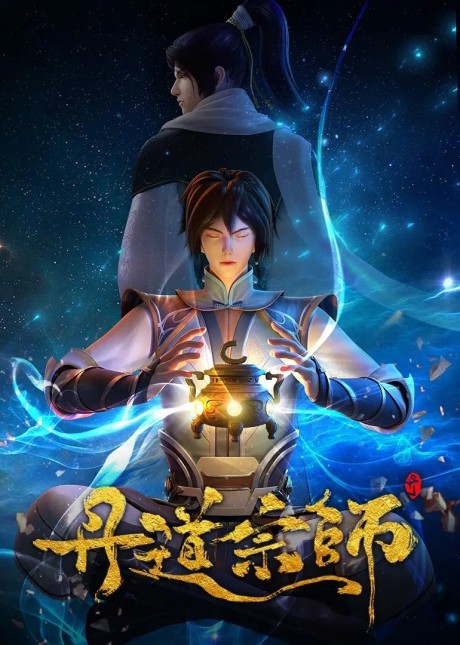 Ren Wo Xiao  Anime-Planet