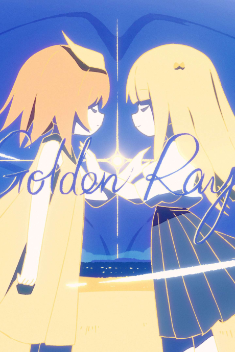 Watch Golden Ray free online animezia