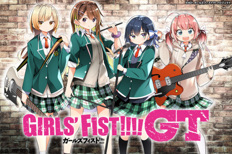 Girls' F1st!!!! GT