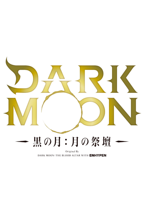 DARK MOON: Kuro no Tsuki - Tsuki no Saidan