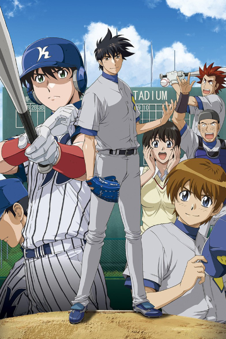 major anime de Baseball 