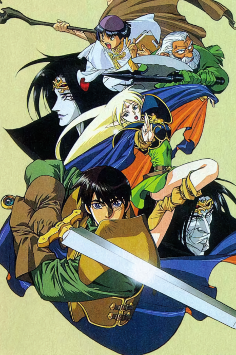 Record of Lodoss War Anime review   Tokoretreat