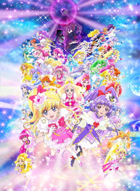 Precure All Stars: Minna de Utau♪ Kiseki no Mahou!