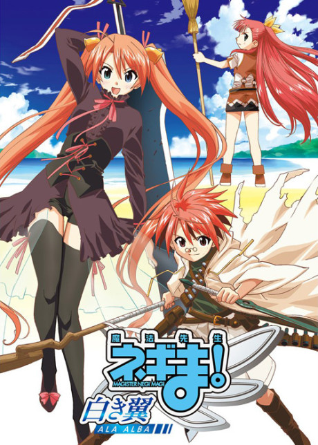 Lists 24th Volume of Yuuna and the Haunted Hot Springs Manga as  Bundling Anime BD : r/anime
