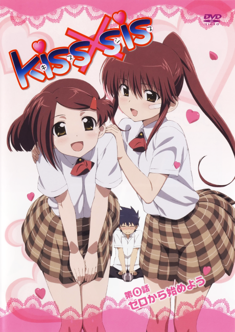 KissXSis OVA