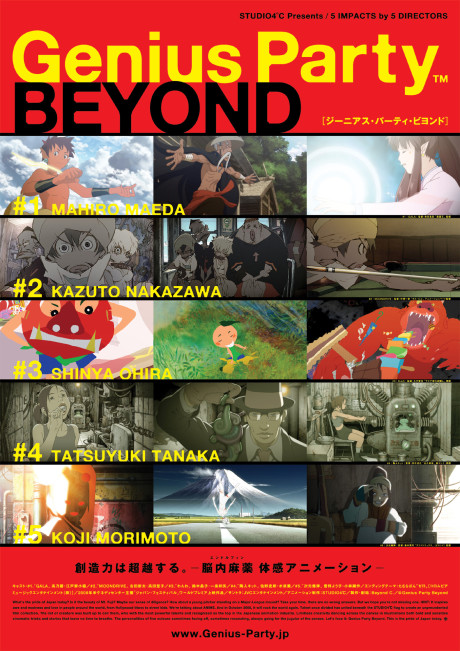 Watch Genius Party Beyond free online animezia