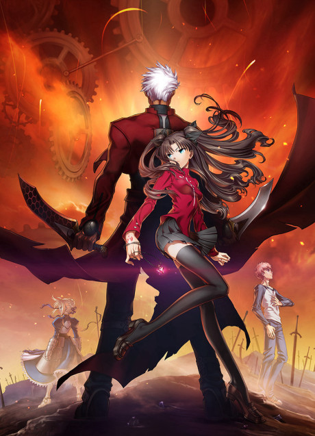 Fate/stay night Movie: UNLIMITED BLADE WORKS (Fate/stay night 