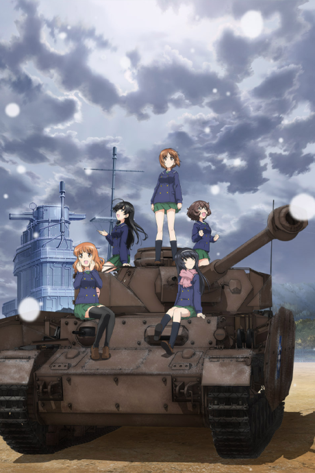 Girls und Panzer das Finale