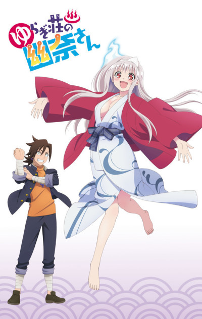 Yuragisou latest character ranking - 9GAG  Anime, Anime images, Yuragi-sou  no yuuna-san