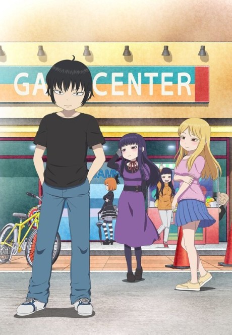High Score Girl: EXTRA STAGE