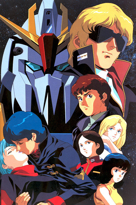Kidou Senshi Zeta Gundam Mobile Suit Zeta Gundam Anilist