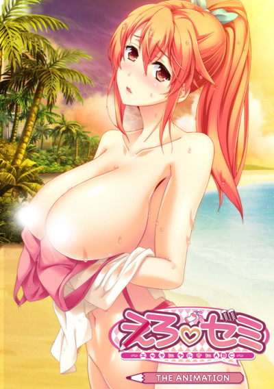 Watch Ero Zemi: Ecchi ni Yaruki ni ABC - THE ANIMATION free online animezia