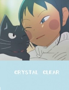 Cover Art for CRYSTAL CLEAR
