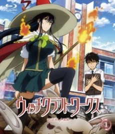 Cover Art for Naze Nani!? Witch Craft Works