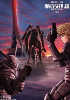 Cover Art for APPLESEED XIII Remix Movie: Yogen