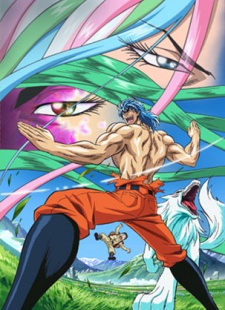 Cover Art for Toriko: Barbarian Ivy wo Hokaku Seyo!