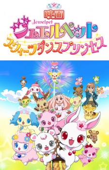 Cover Image of Jewelpet Movie: Sweets Dance Princess