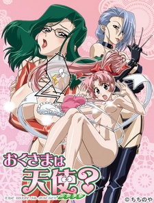 Cover Art for Oku-sama wa Michael