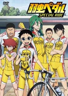 Cover Art for Yowamushi Pedal: SPECIAL RIDE