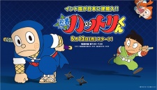 Watch Ninja Hattori-kun (2012) free online Anime Bash