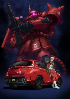 Cover Art for Zeonic Toyota Special Movie