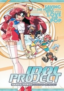 Cover Image of Idol Project