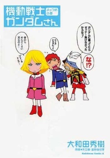 Cover Art for Kidou Senshi Gundam-san