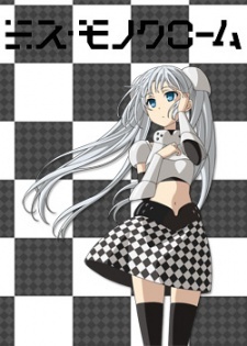 Cover Art for Miss Monochrome: MANAGER