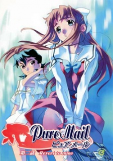 Cover Art for Pure Mail