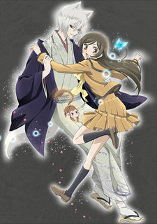 Cena do casamento de Nanami e Tomoe ♡ Anime: Kamisama Hajimemashita ( Cena  do OVA 5 Kako-hen) Instrumental (sim eu editei o som no final):, By  Shoujo - Brasil