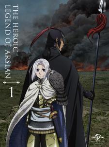 Cover Art for Arslan Senki: Kaki Oroshi 4-Koma Manga no Short Anime
