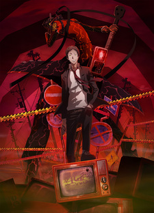 Cover Art for Persona 4 the Golden Animation: Thank you Mr. Accomplice