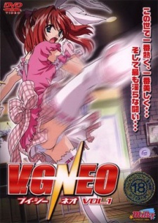 Cover Art for V.G. Neo