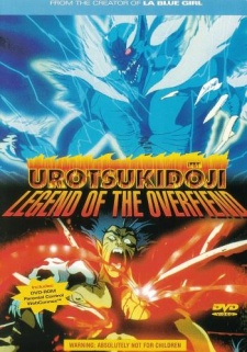 Choujin Densetsu Urotsukidouji