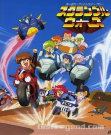 Cover Art for Scramble Wars: Tsuppashire! Genom Trophy Rally