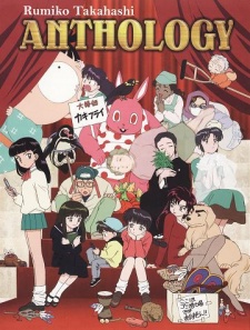 Cover Art for Takahashi Rumiko Anthology
