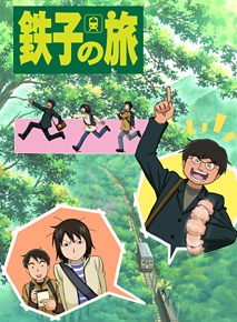AniList & AniChart on X: TBA #Anime Chart - Kino no Tabi: The Beautiful  World (Shinsaku) -  -    / X