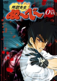 Cover Art for Jigoku Sensei Nube THE OVA