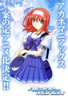 Cover Art for Akane Maniax