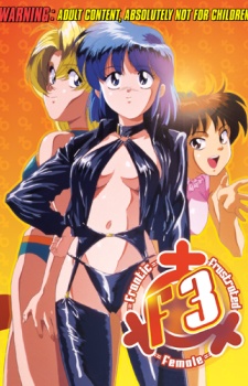 Watch Nageki no Kenkou Yuuryouji free online animezia