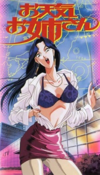 Watch Otenki Onee-san free online animezia