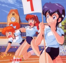 Cover Art for Lemon Angel (1988/II)