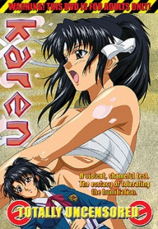 Cover Art for Karen