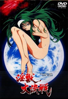 Watch Injuu Daikessen free online animezia