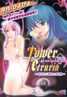 Cover Art for Tower of Etruria