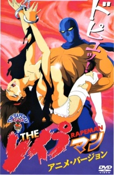 Cover Art for The Rapeman Anime Version