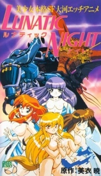 Watch Lunatic Night free online animezia