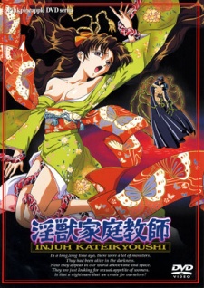 Cover Art for Injuu Kateikyoushi