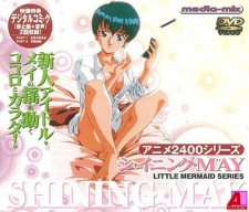 Cover Art for Shining MAY