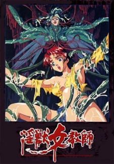 Cover Art for Injuu Onna Kyoushi